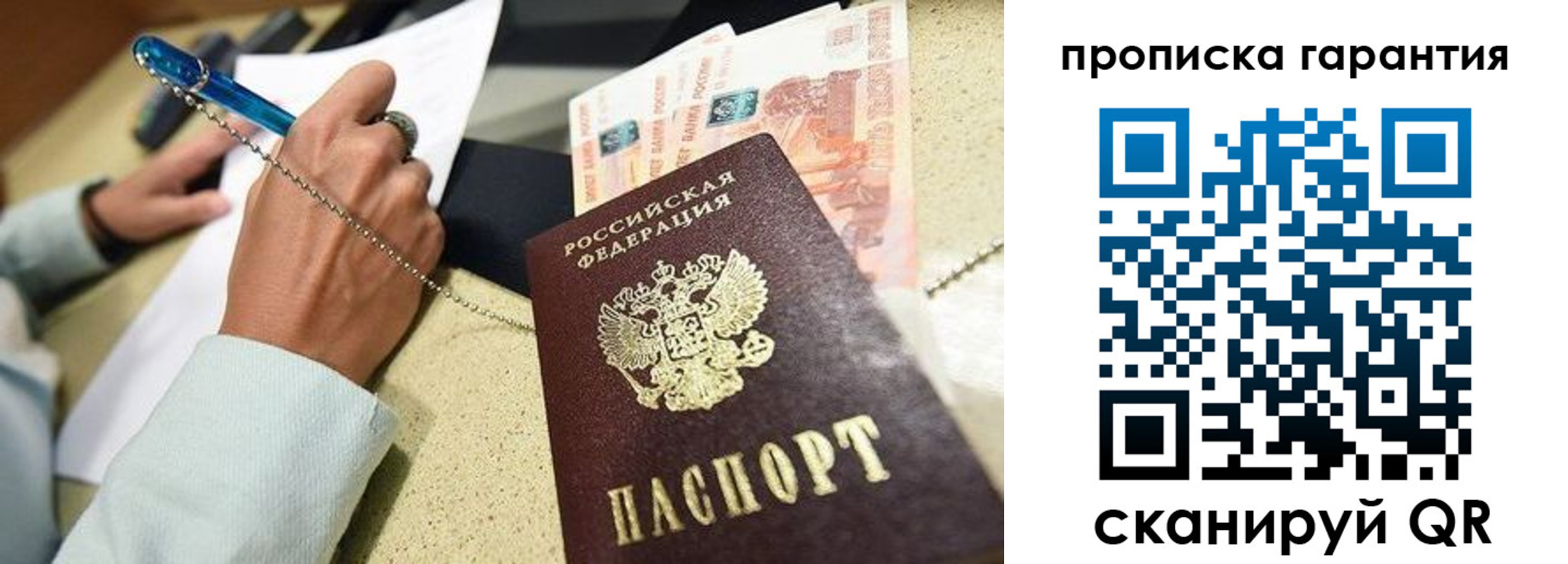 миграционный учет в Каргополе