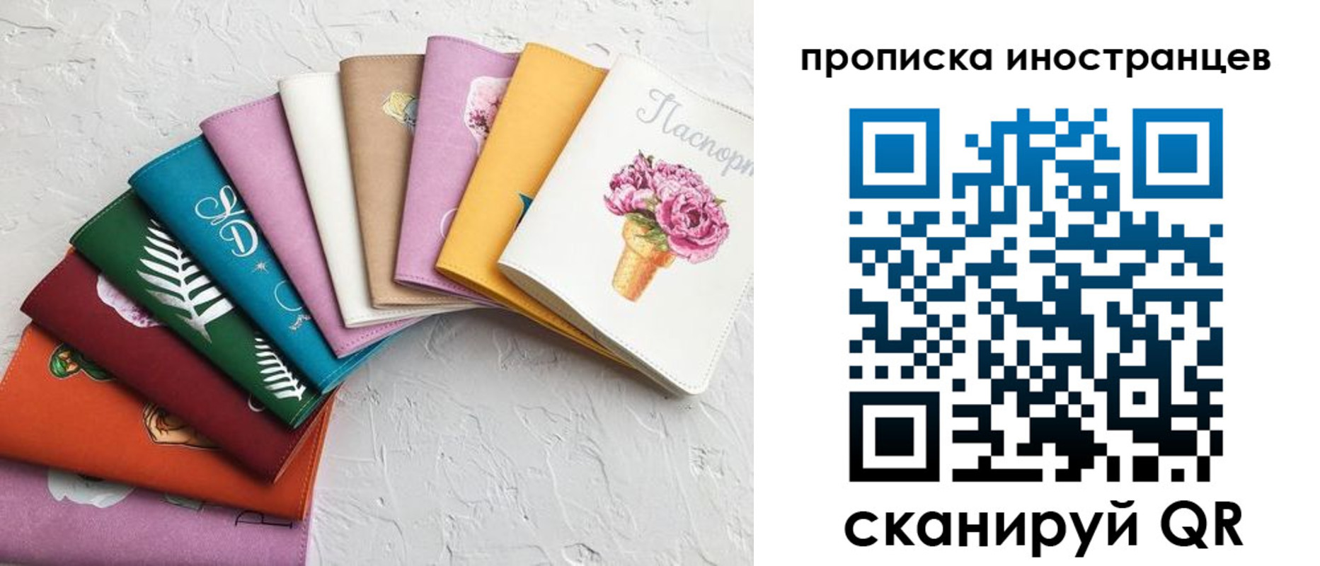 прописка для школы в Каргополе