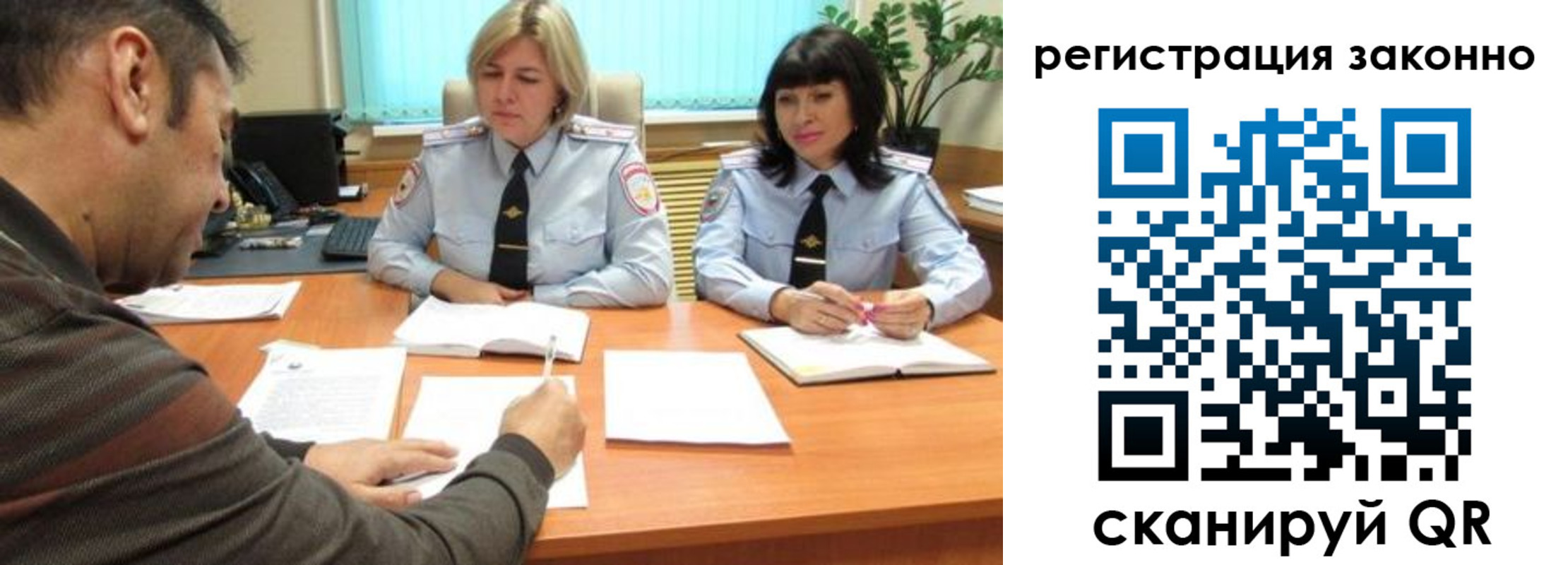форма 3 в Каргополе