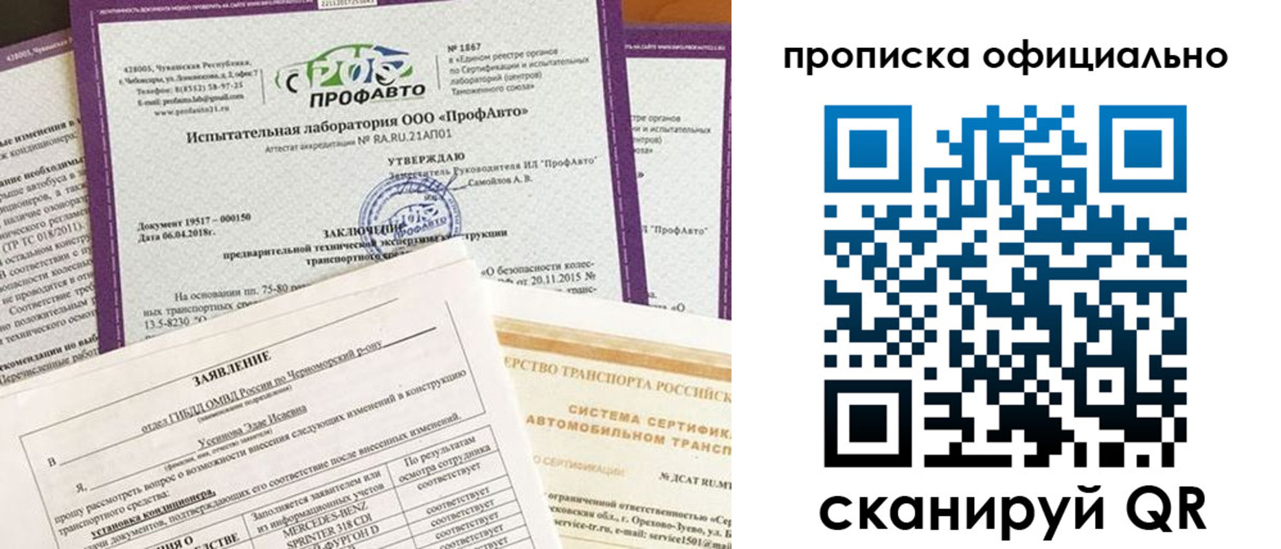 прописка в квартире в Каргополе