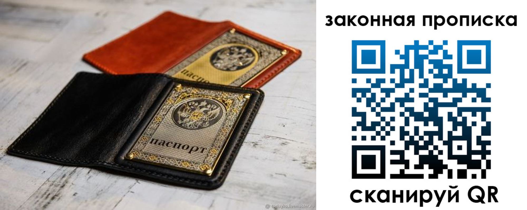 найти адрес прописки в Каргополе